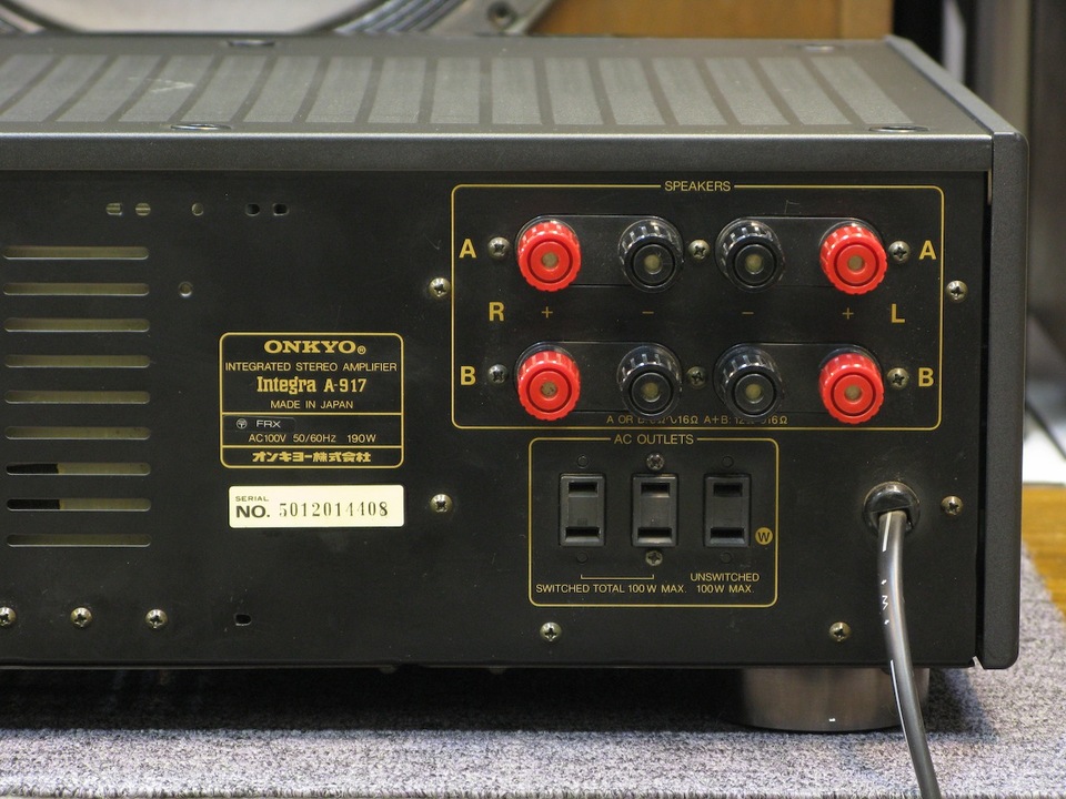 Integra A-917 ONKYO - 中古オーディオ 高価買取・販売 ハイファイ堂