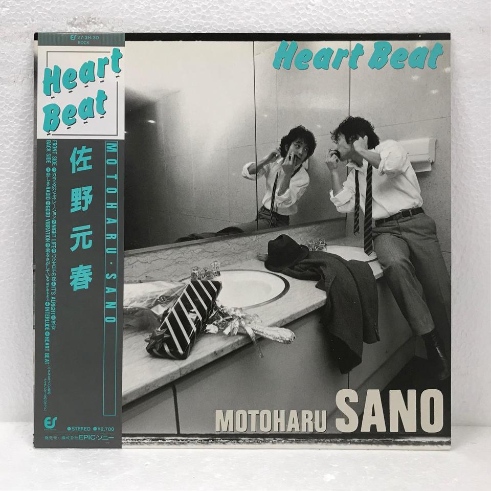 HEART BEAT/佐野元春 佐野元春 - 中古オーディオ 高価買取・販売
