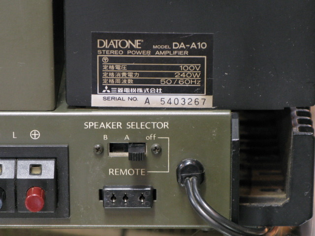 DA-A10 DIATONE - 中古オーディオ 高価買取・販売 ハイファイ堂