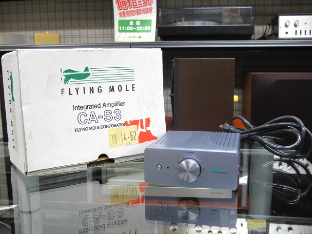 CA-S3 FLYING MOLE - 中古オーディオ 高価買取・販売 ハイファイ堂