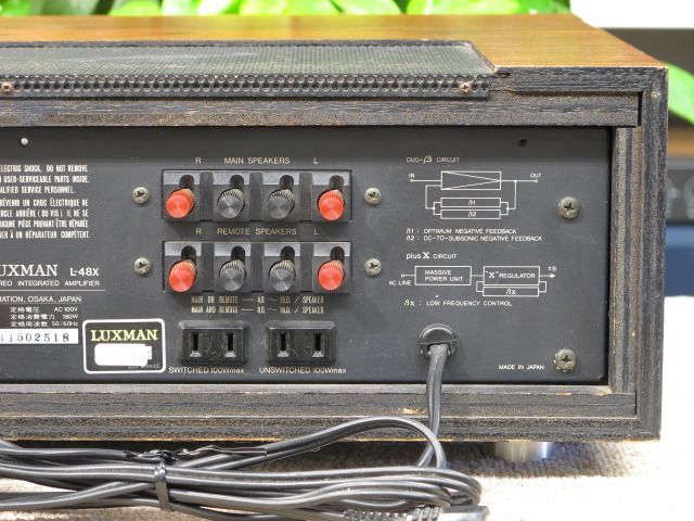 L-48X LUXMAN - 中古オーディオ 高価買取・販売 ハイファイ堂
