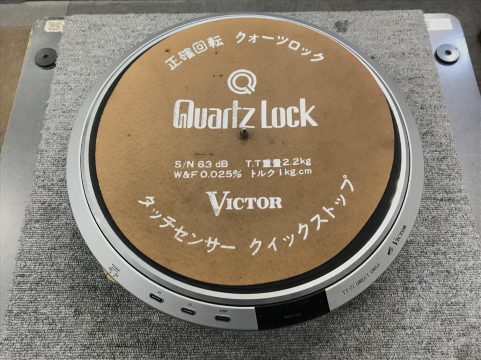 チューンド•タイゴング ハイオクターブ g#'(a♭') 中古 中古新入荷商品