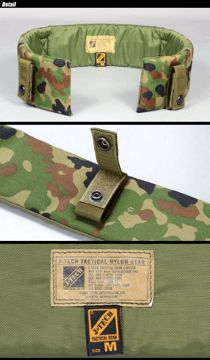 ミリタリーショップ専門店 SWAT | ベルトパッド JGSDF CSモデル 【陸上