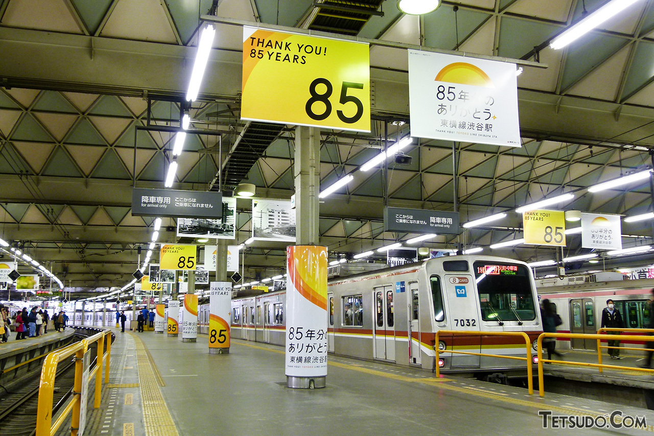 今から10年前の鉄道】東横線渋谷駅が地下化、副都心線と直通運転を開始