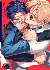 マンガ家と作るBLポーズ集 6 セレブ篇 ｜ 新書館 ｜ 無料コミック試し