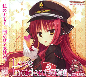 CD DRACU-RIOT！(ドラクリオット) キャラクターソング Vol.1 矢来美羽