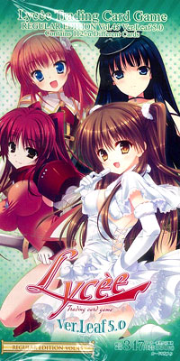 lycee 旧リセ マルタ 4枚セット lycee 旧リセ マルタ 4枚セット Yahoo