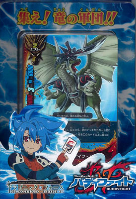 フューチャーカード バディファイト 500円スタートデッキ第3弾