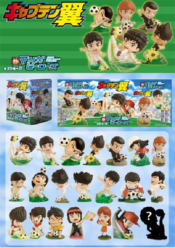 超マンガヒーローズ キャプテン翼 BOX[ときめきドットコム]《在庫切れ》