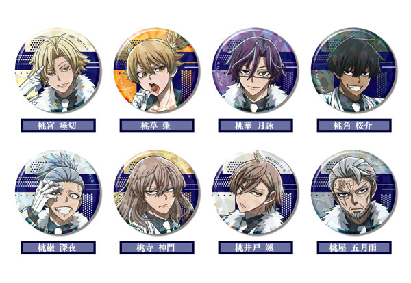 キラッとCANバッジ 桃源暗鬼 Vol.3 8個入りBOX[バンダイ]《在庫切れ》