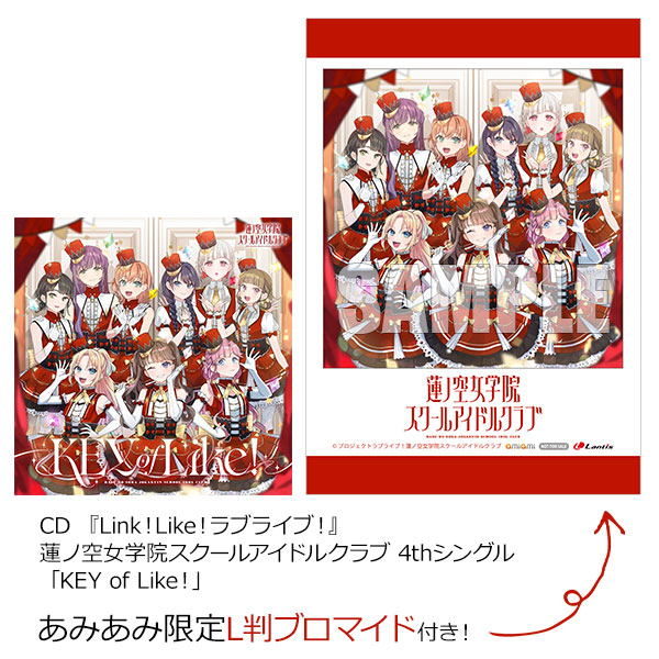 あみあみ限定特典】CD 『Link！Like！ラブライブ！』 蓮ノ空女学院