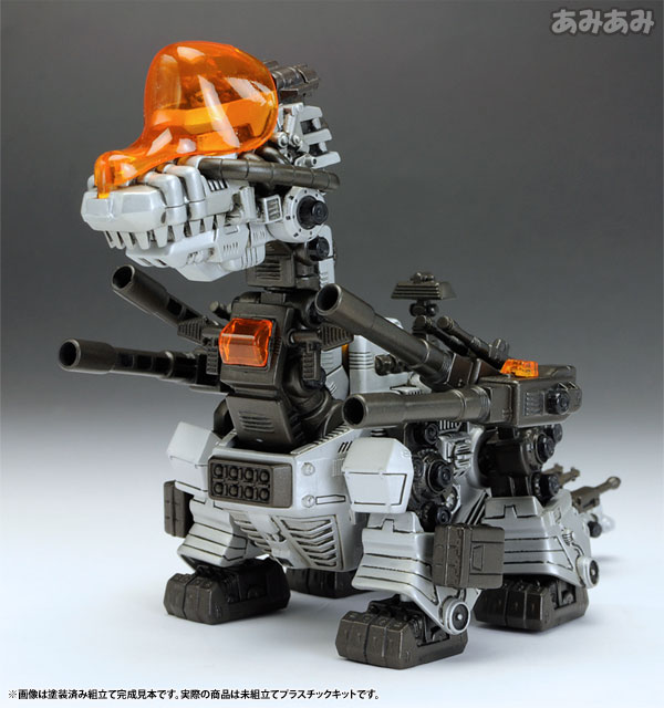 D-スタイル ゾイド ウルトラザウルス プラスチックキット