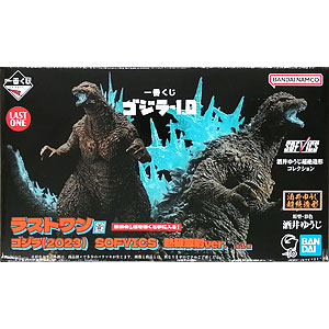 一番くじ ゴジラ 70th Anniversary ラストワン賞 ゴジラ(2023) SOFVICS