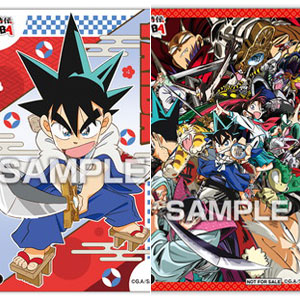 新約SDガンダム外伝 創世超竜譚 黄金の勇者伝説(カードダスショップ 限定)