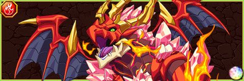 エレスト】ルビードラゴンの評価とスキル倍率【エレメンタルストーリー