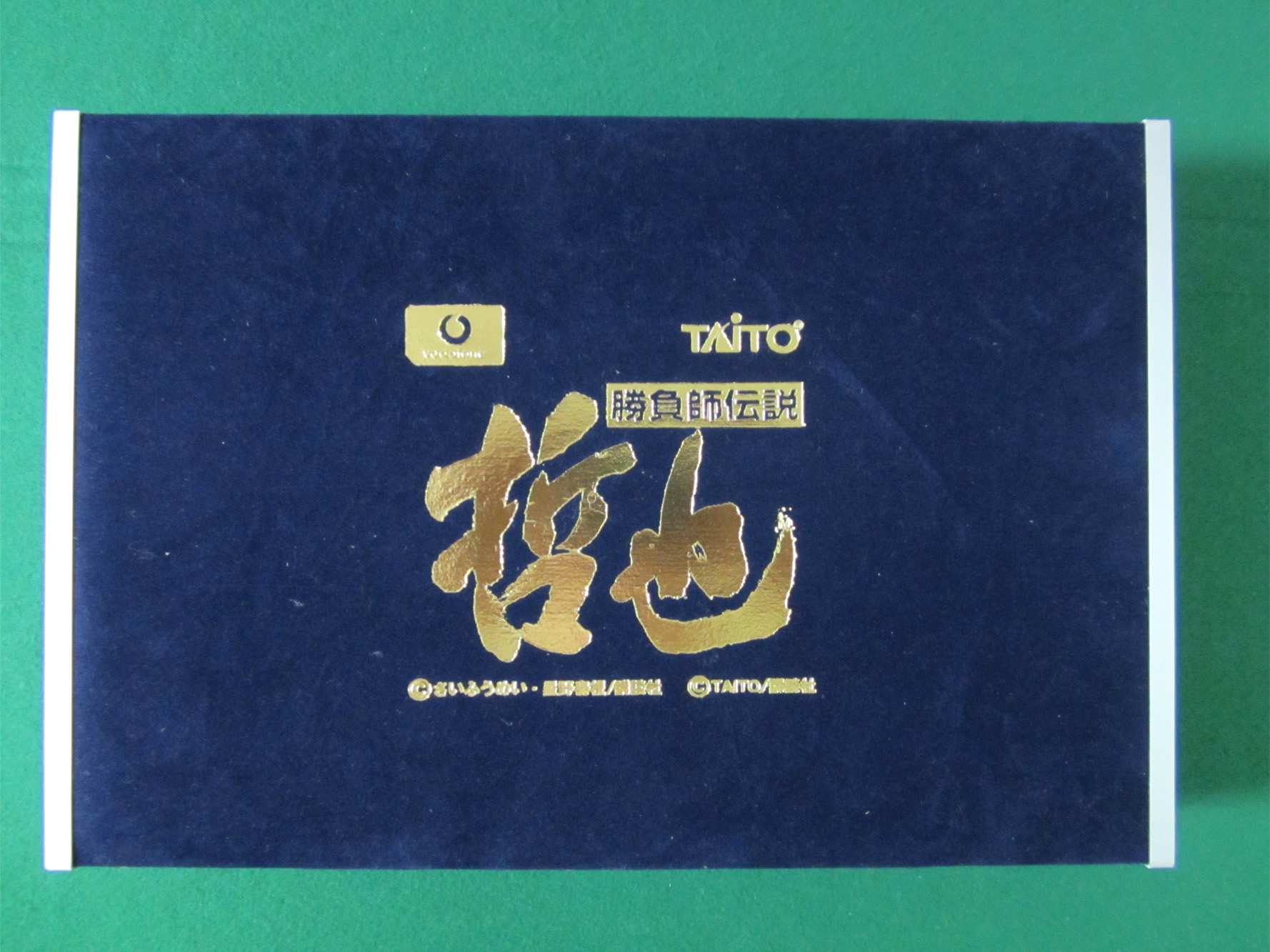 哲也牌 - 麻雀牌Wiki - atwiki（アットウィキ）