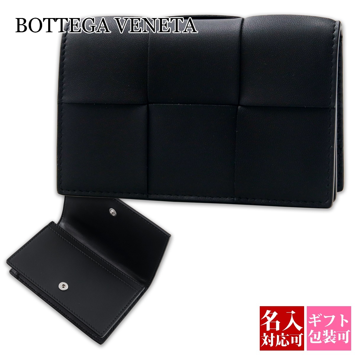 ボッテガヴェネタ カードケース メンズ BOTTEGA VENETA カードケース