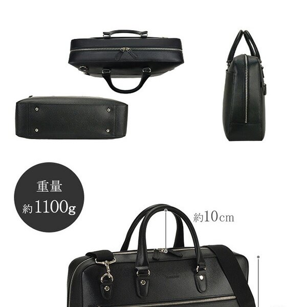 ブリーフケース ビジネスバッグ メンズ B4対応 黒 サフィアーノレザー