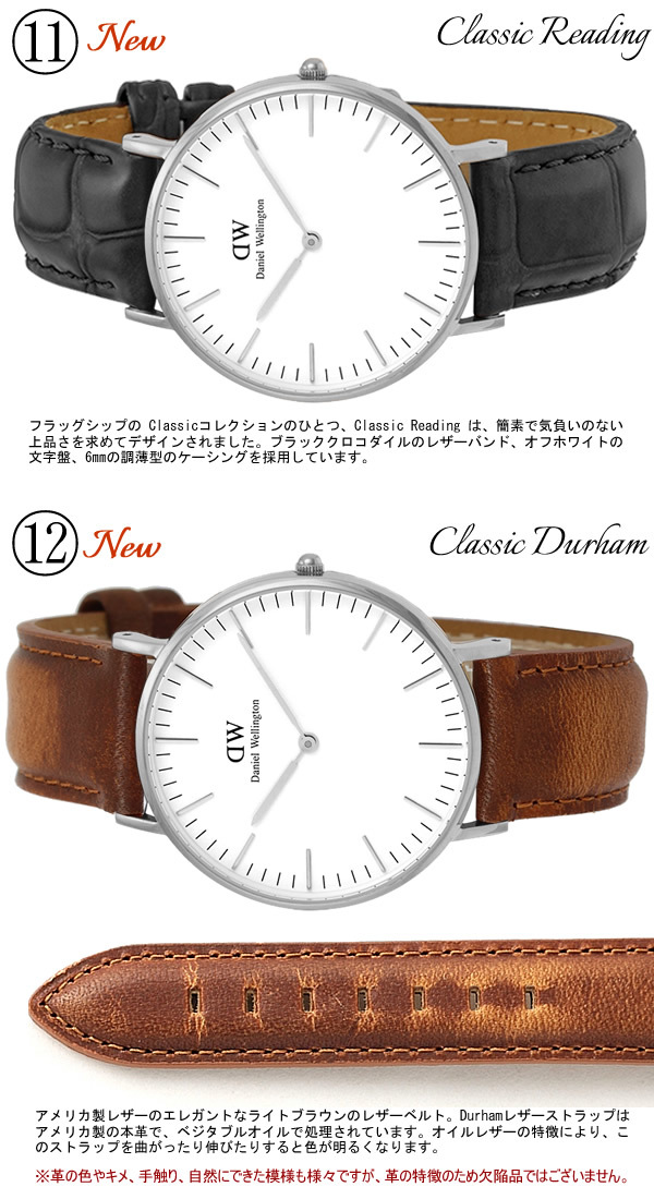 Daniel Wellington】 ダニエルウェリントン 腕時計 メンズ 40mm