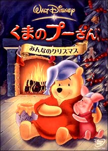 ま*る様 クリスマス☆動くプーさん♡ランプ&音楽付き♪ クリスマス