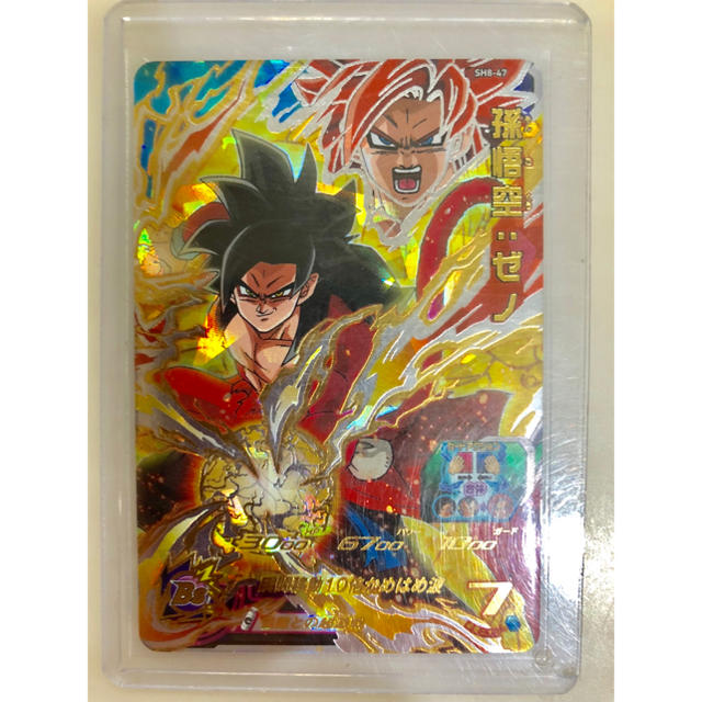 ドラゴンボール - ☆新品 未使用☆ ドラゴンボールヒーローズ 8弾 UR