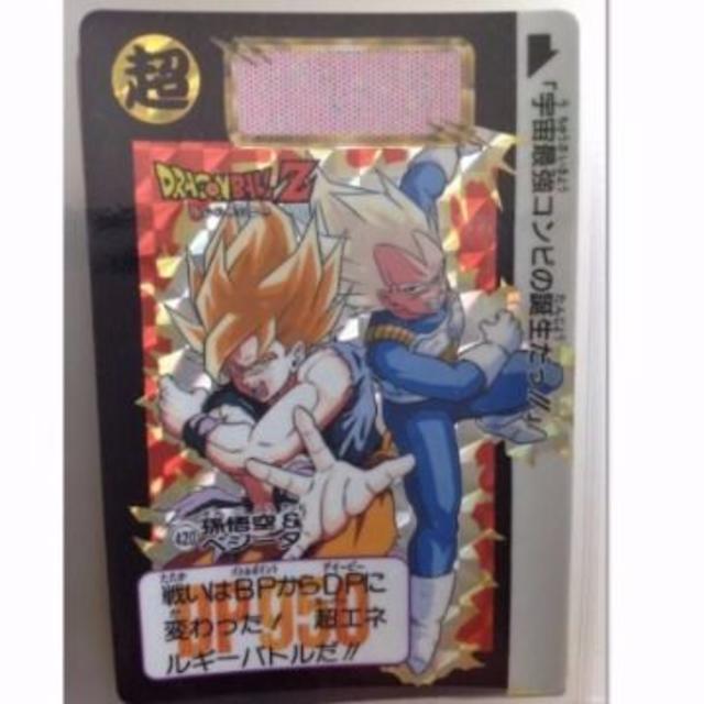 No.59 No.59 ドラゴンボール カードダス 初期 スーパーバトル 未剥がし