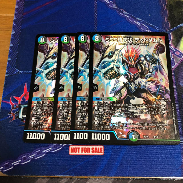デュエルマスターズ - SSS級天災デッドダムド 4枚セットの通販 by i