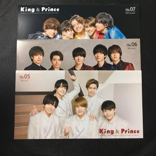Johnny's - King & Princeファンクラブ会報Vol.5-7の通販 by ひなた's