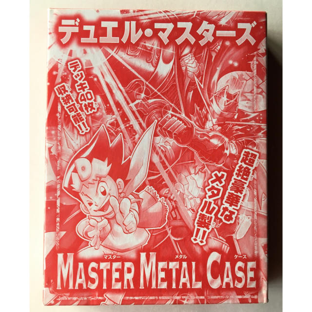 デュエルマスターズ - 【コロコロコミック 2018年1月付録】デュエル