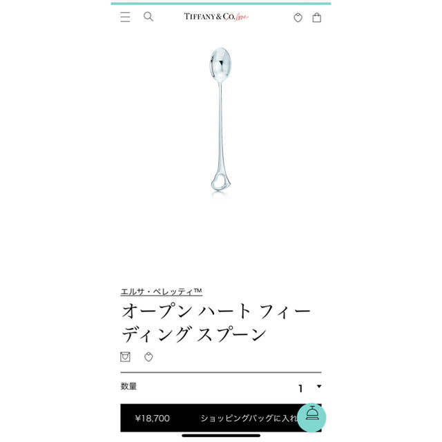 Tiffany & Co. - 半額以下 新品Tiffanyフィーディングスプーン 2本の