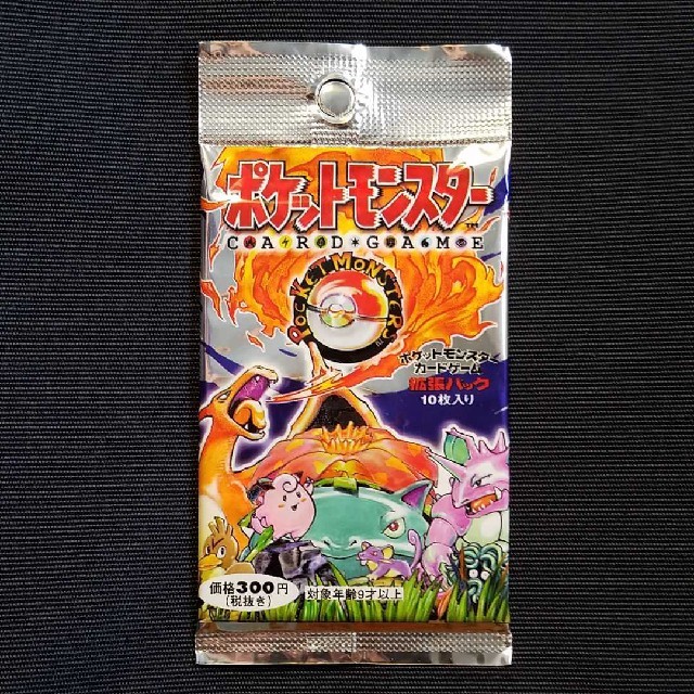 ポケモンカード 旧裏面【未開封】第1弾 拡張パック 20年以上前発売の