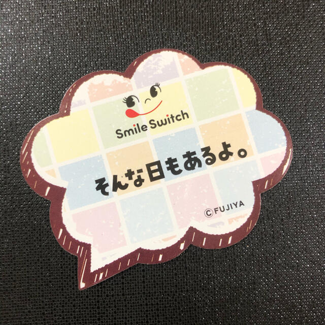 Johnny's - 【最終値下げ】 SnowMan 渡辺翔太 LOOK メッセージシールの