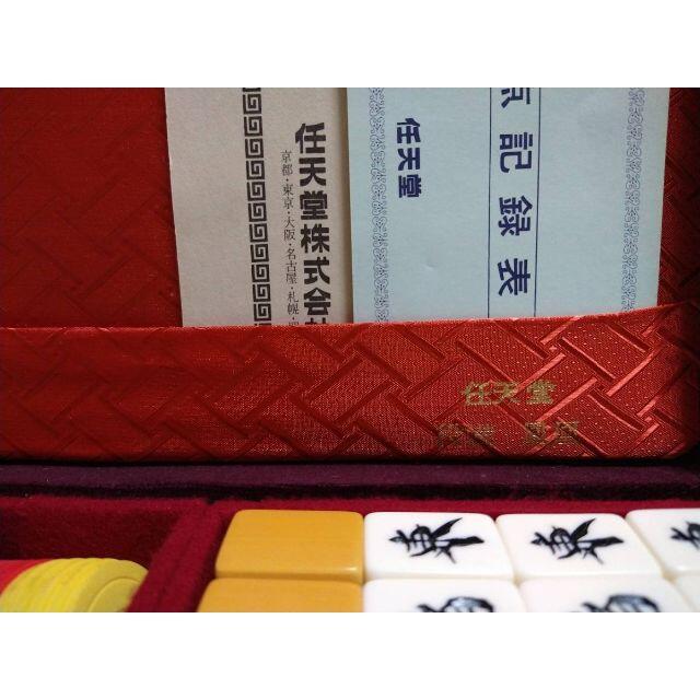 nintendo 骨董品 麻雀牌 任天堂 レア品 送料無料の通販 by self｜ラクマ