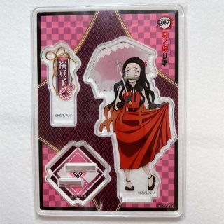 鬼滅の刃 太秦映画村 京ノ御仕事壱 1弾 竈門禰豆子 アクリルスタンドの