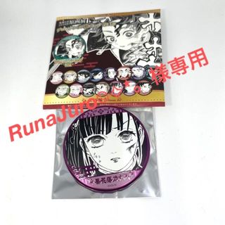 鬼滅の刃】栗花落カナヲ 原画展 デコレクション缶バッジ第2弾の通販 by