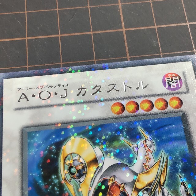 遊戯王 - 遊戯王 A・O・J カタストル デュエルターミナル レア DT01