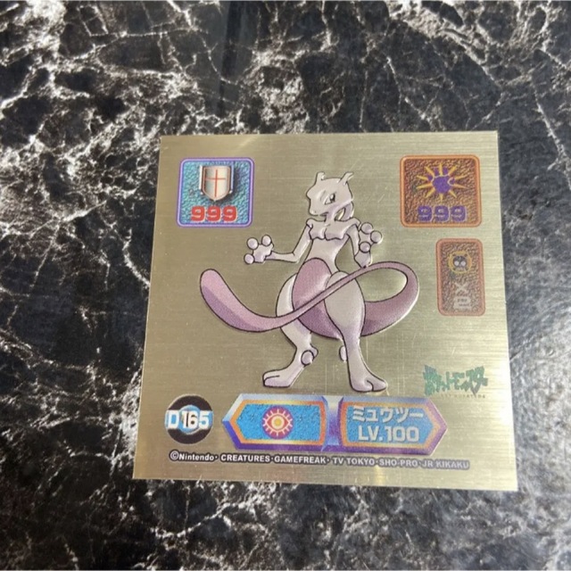 ポケモン - レア ポケモン SUPER DX GOLD ミュウツー シール烈伝の通販