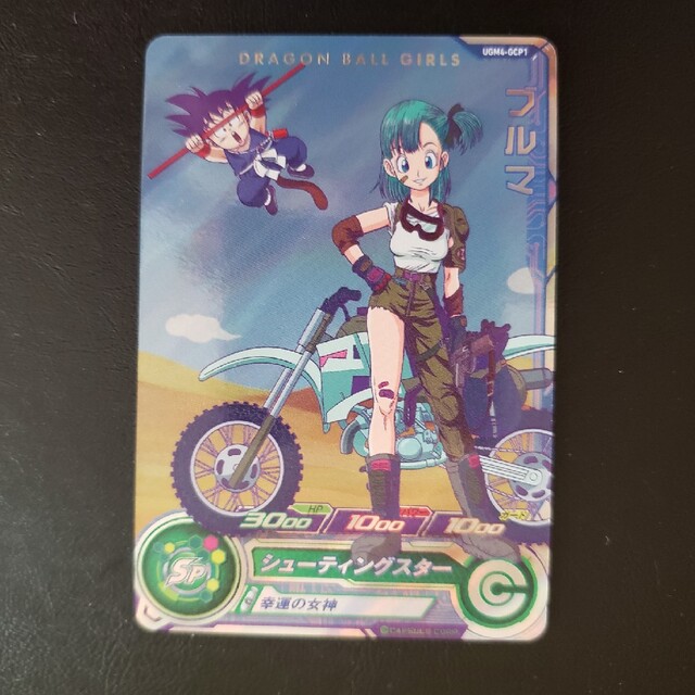 ドラゴンボール - スーパードラゴンボールヒーローズ CP ブルマの通販