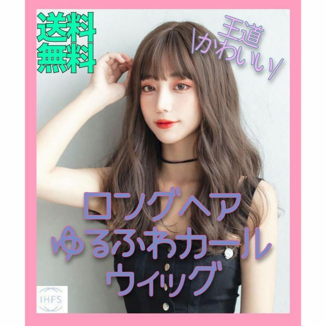 ☆人毛100% ストレート サラサラ セミロング ウィッグ かつら LV42