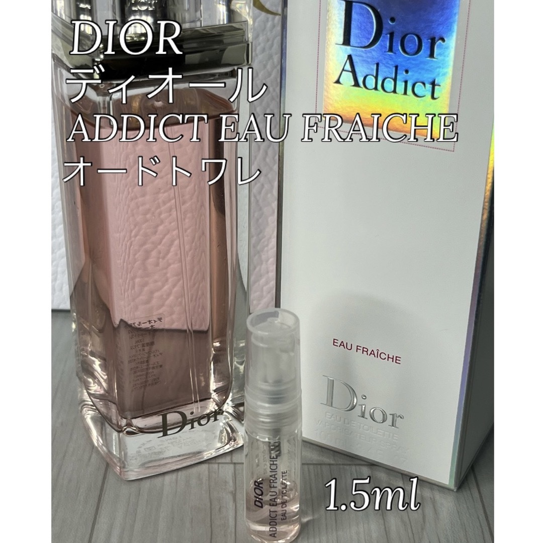 Dior - 香水2点セットの通販 by Mojo's shop｜ディオールならラクマ