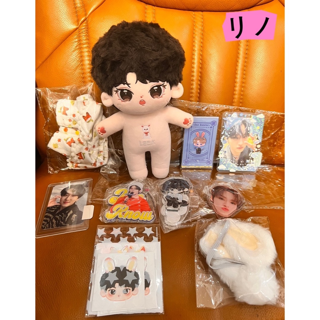 防弾少年団(BTS) - stray kids リノ ぬいぐるみ 20センチドールの通販