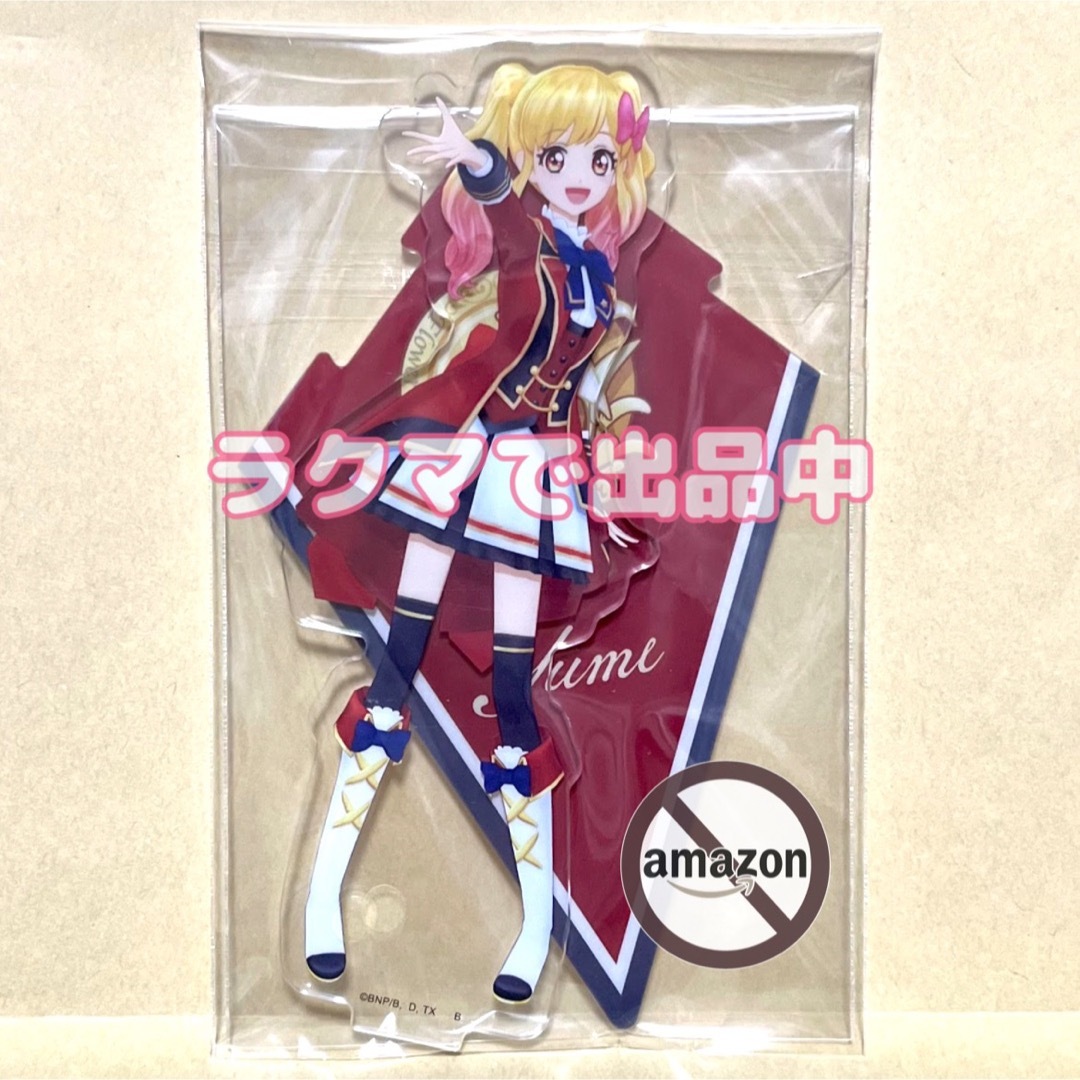 BANDAI - アイカツスターズ S4 花 虹野ゆめ 制服 四ツ星学園 アクリル
