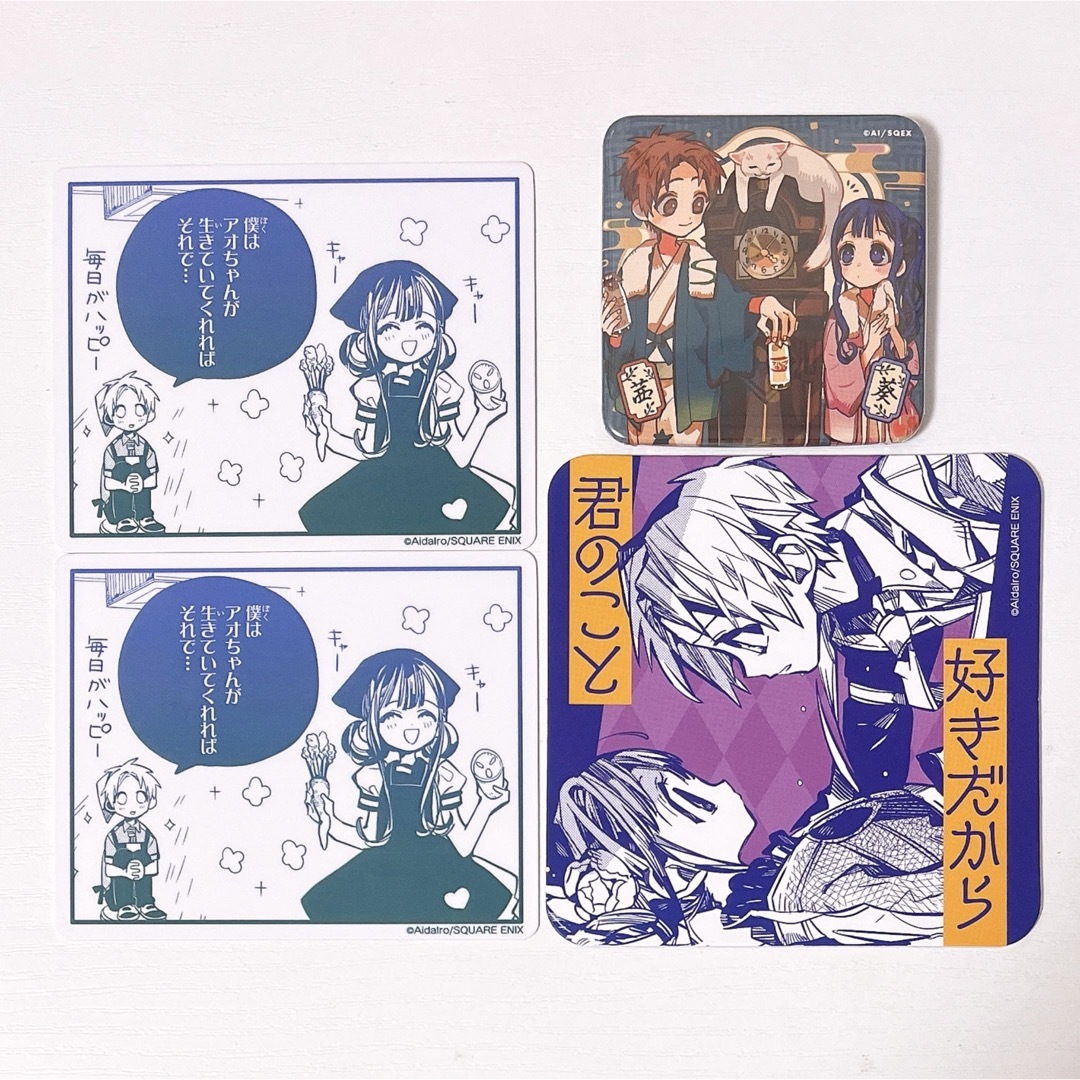 地縛少年花子くん 化け猫旅館 花子亭 蒼井茜 赤根葵 缶バッジ