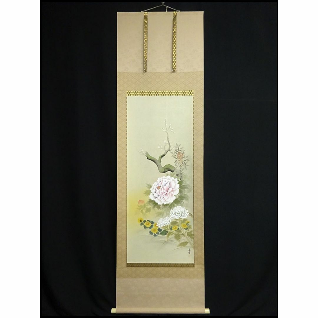 掛軸 四季花 共箱付き 落款あり 植田春甫 風景画 普段掛け 茶室 茶道