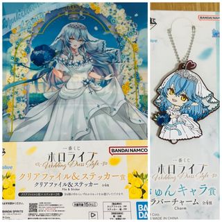 hololive - 2セット 雪花ラミィ 一番くじ ホロライブ キーホルダー