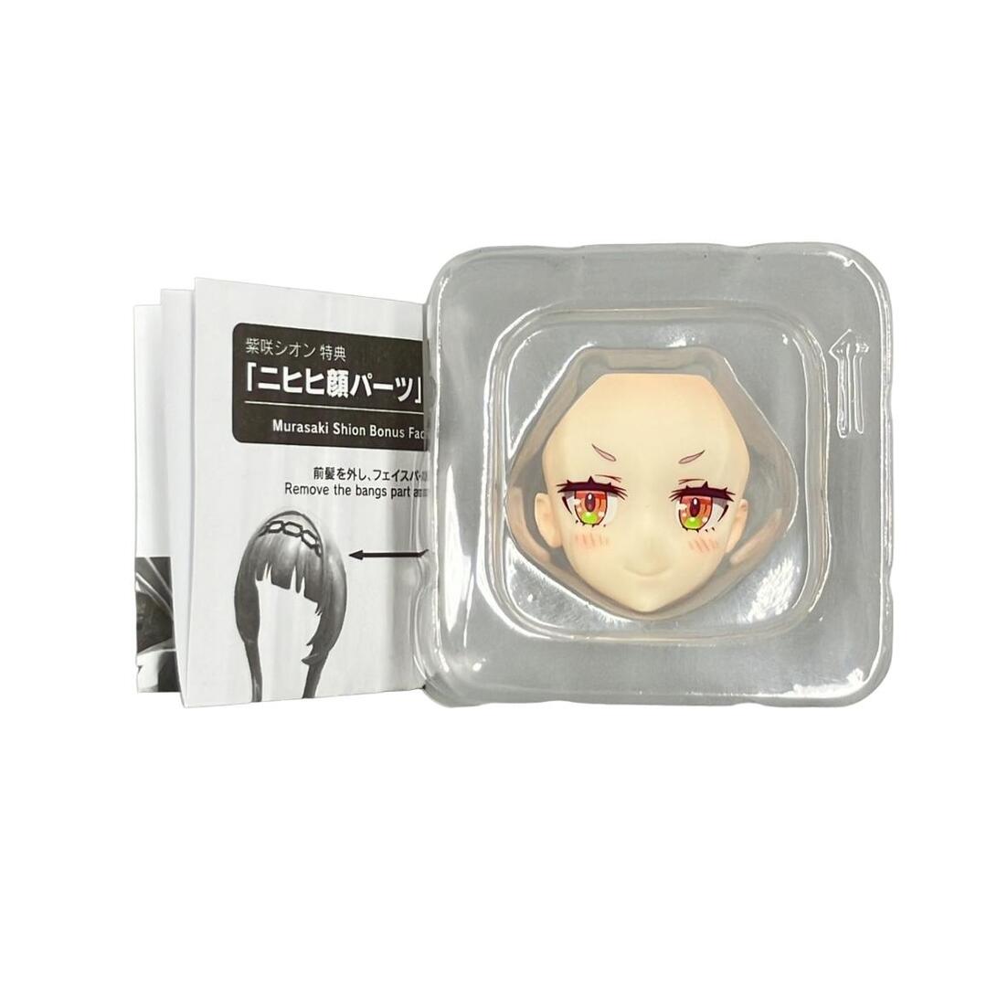 コトブキヤ ホロライブプロダクション 紫咲シオン 特典ニヒヒ顔パーツ