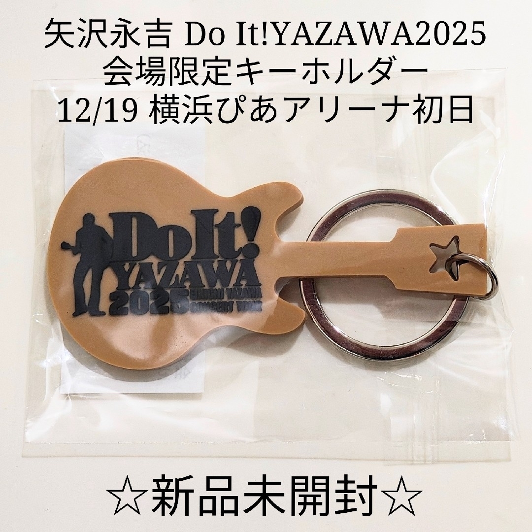 Yazawa - ☆新品未開封☆矢沢永吉 会場記念キーホルダー 横浜ぴあ
