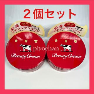 WEEED/ボディクリーム/2点セットの通販 by いなほ 's shop｜ラクマ