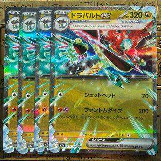 ポケモン - ポケモンカード ゼクロムex sarの通販 by うってぃ's shop