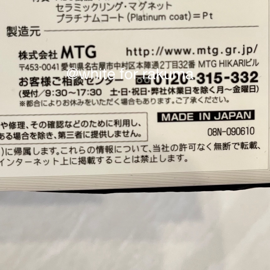 ReFa - ReFa 美容ローラープレゼント♡初期モデルの通販 by